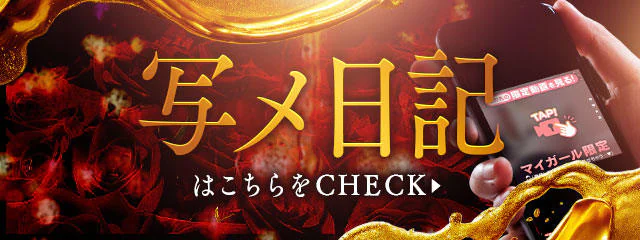 雫 8