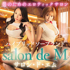 salon de M(サロンドエム)