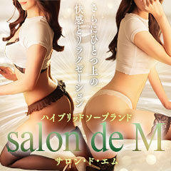 salon de M（サロンドエム）