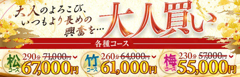 即会い.net 札幌 6