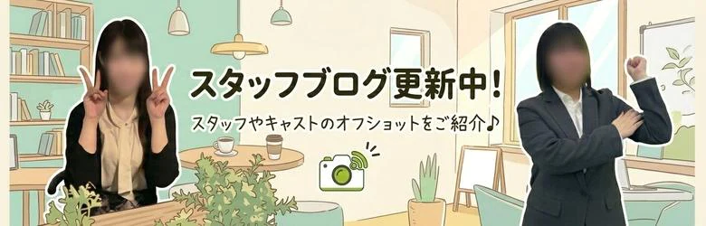 即会い.net 札幌 4