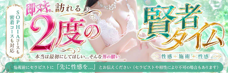 札幌SOPHIA 6