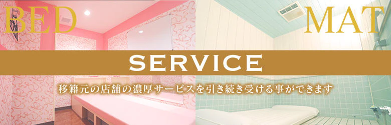 SUPREME(札幌ハレ系) 9