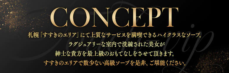 タッチVIP 5