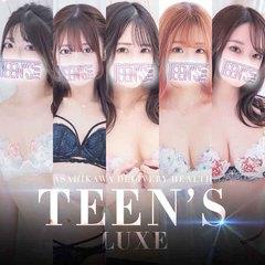 Teen’s Luxe