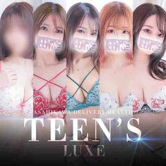Teen’s Luxe