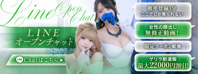 THE SOAP 8