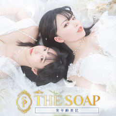 THE SOAP