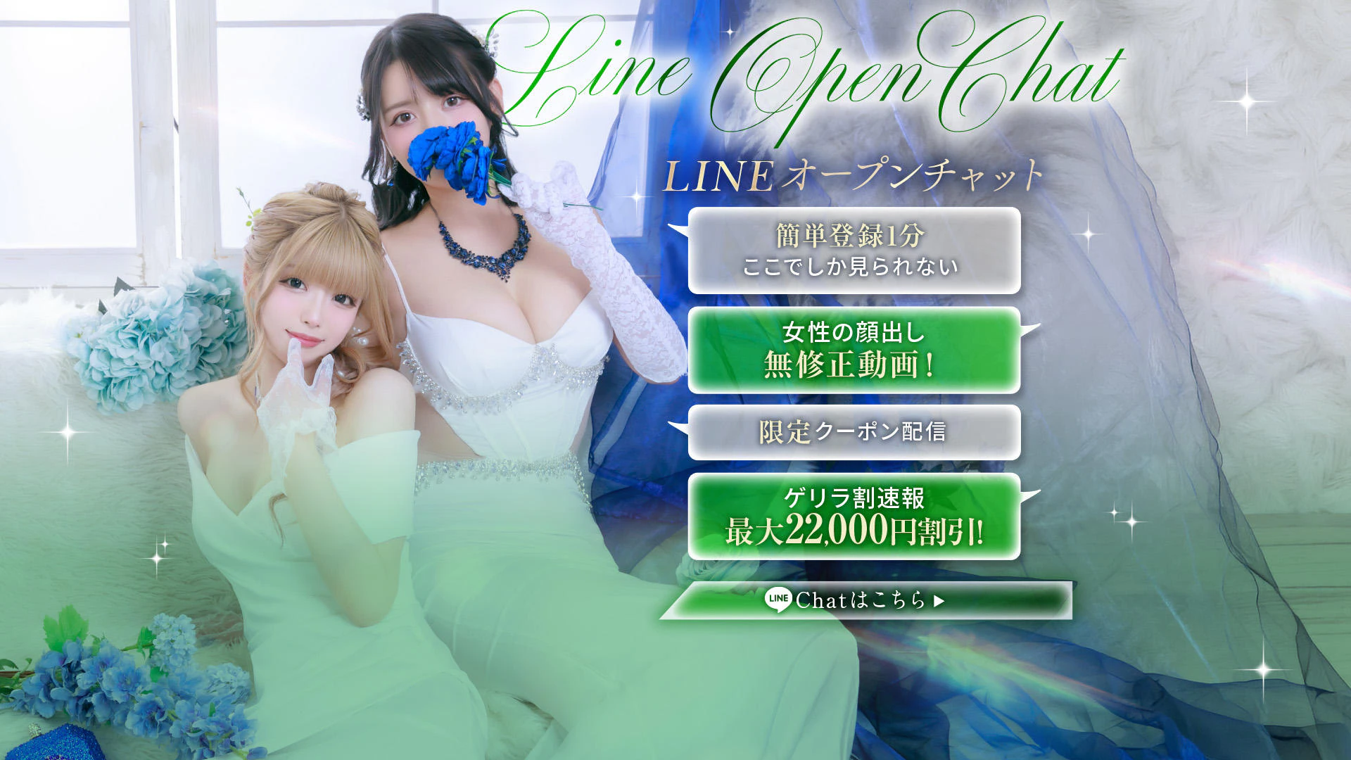 THE SOAP 4