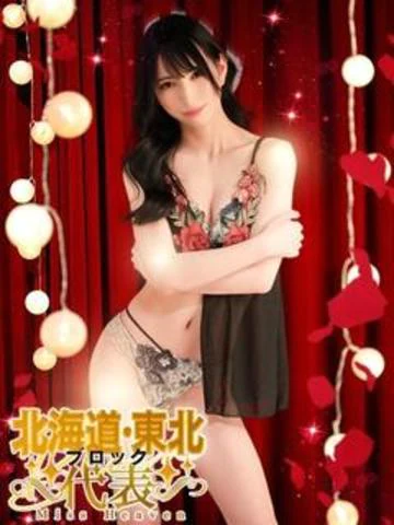 UTAKATA 9