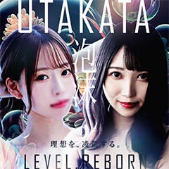 UTAKATA