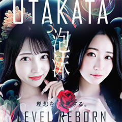 UTAKATA