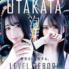 UTAKATA