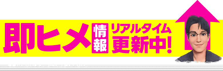 出張回春エステ Ventura+ 7