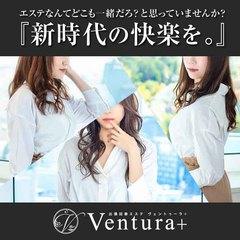 出張回春エステ Ventura+