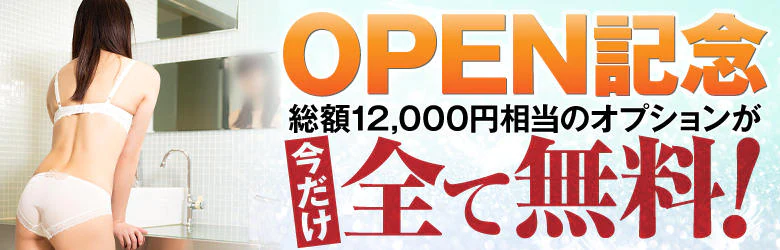 人妻さんの”ヤリ過ぎスパ” 4