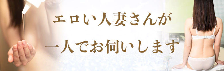 人妻さんの”ヤリ過ぎスパ” 5