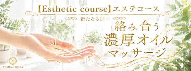 夢の扉 5