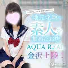 AQUA REAL -アクアレアル金沢店-