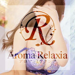 Aroma Relaxia（アロマリラクシア）