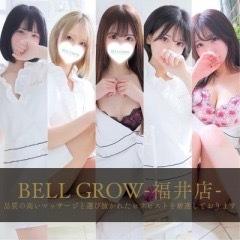 性感エステ BELL GROW ‐ベルグロー‐