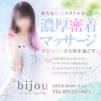 bijou kanazawa