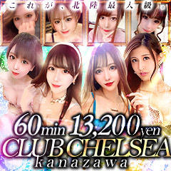 CLUB  CHELSEA（クラブ  チェルシー）