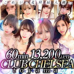 CLUB  CHELSEA（クラブ  チェルシー）