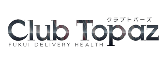 福井市　デリヘル　Club Topaz（クラブトパーズ）