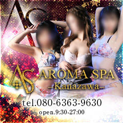 福井性感回春アロマSpa