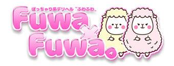 福井市　デリヘル　Fuwa×Fuwa。