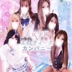 美女学園＆エロティックカンパニー