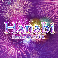 HANABI