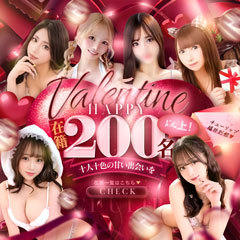 チューリップ福井別館