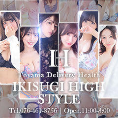 全国からAV女優＆人気フードルがやってくる　イキすぎハイスタイル富山