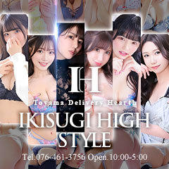 全国からAV女優＆人気フードルがやってくる　イキすぎハイスタイル富山