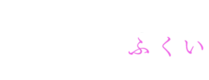 福井市　デリヘル　人妻倶楽部ふくい