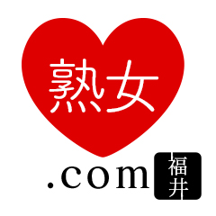 熟女.com 福井