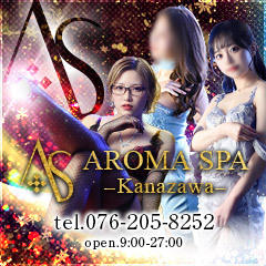 金沢性感回春アロマSpa