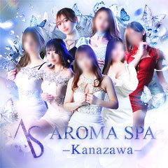 金沢性感回春アロマSpa