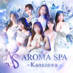 金沢性感回春アロマSpa