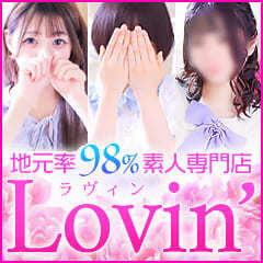 Lovin’金沢(ラヴィン金沢)