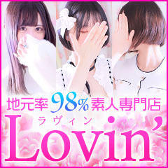 Lovin’金沢(ラヴィン金沢)