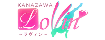 金沢　デリヘル　Lovin’金沢(ラヴィン金沢)