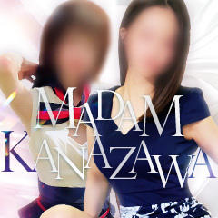 マダムかなざわ