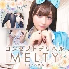 コンセプトデリヘルMelty(メルティー)