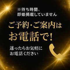 魅惑の人妻