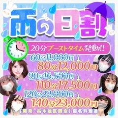 ぽっちゃり専門店 ぽちゃぽちゃ Live