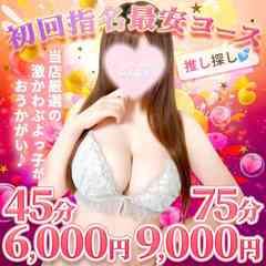 ぽっちゃり系♡ぷよぷよ♡