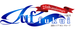 福井市　デリヘル　ルーフ福井